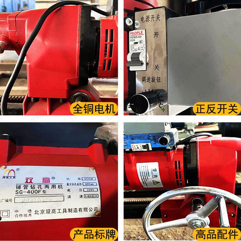双高水钻顶管机钻孔过道铺管机打孔机定位钻孔机带架子导轨打眼机