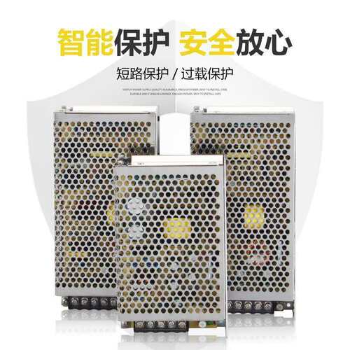 明伟T三组路输出开关电源直流5V12V15v24正负电源盒35/60/120w