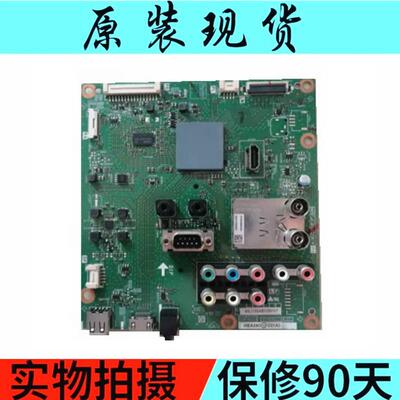 原装LCD-40LX160A/NX260/DS10A/46LX265A/DS20A主板QPWBNG318WJZZ