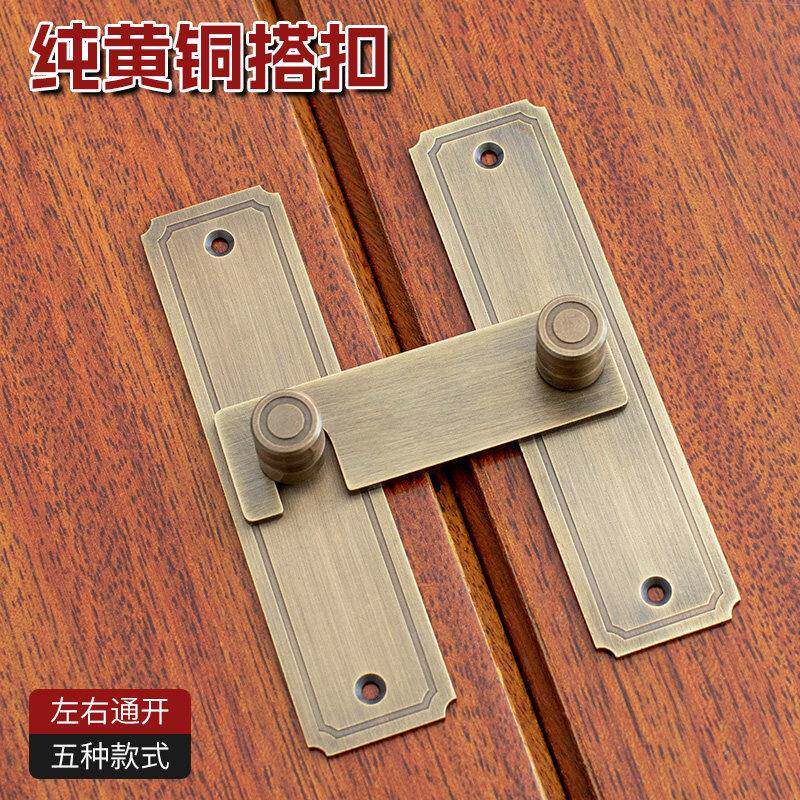 纯铜门搭扣中式仿古木门锁扣家用推拉门锁插销全铜锁鼻挂锁门栓