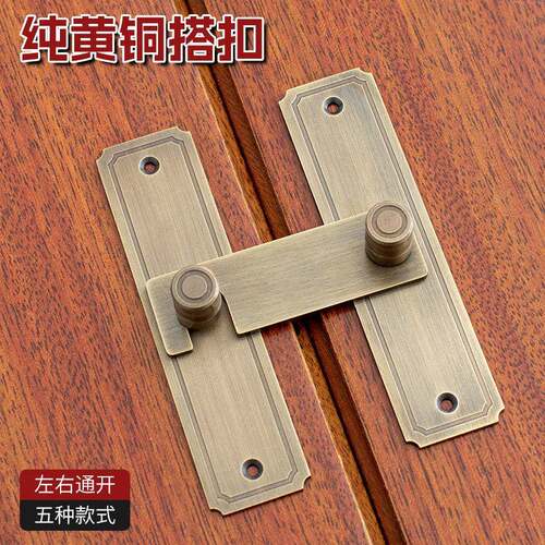 纯铜门搭扣中式仿古木门锁扣家用推拉门锁插销全铜锁鼻挂锁门栓