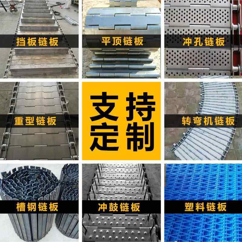 不锈钢炼板厂家直销排屑机炼板高温食品级输送炼板工业传动炼板,五金/工具,传动链,淘宝优惠券,粉丝福利购,淘宝优惠卷
