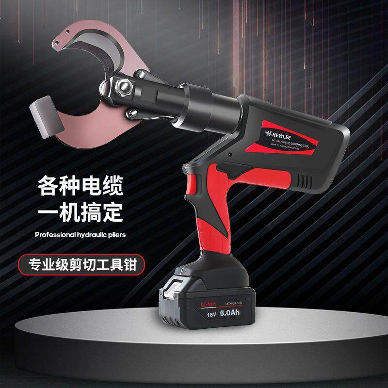 和力工具电动线缆剪充电式电缆剪液压棘轮剪多功能二合一压接剪切
