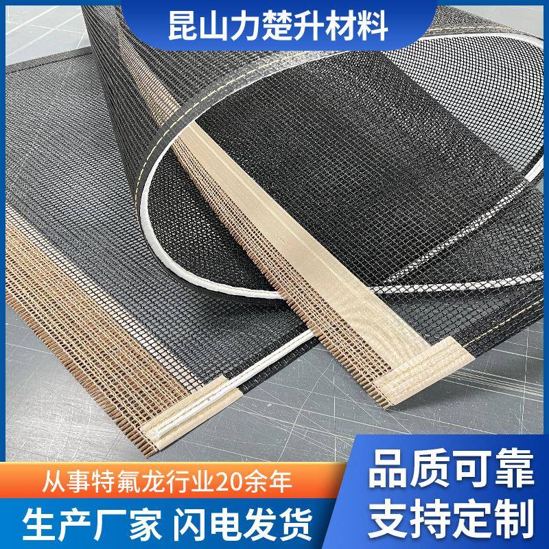 隧道炉烘箱网带 UV光固机网带厂家现货