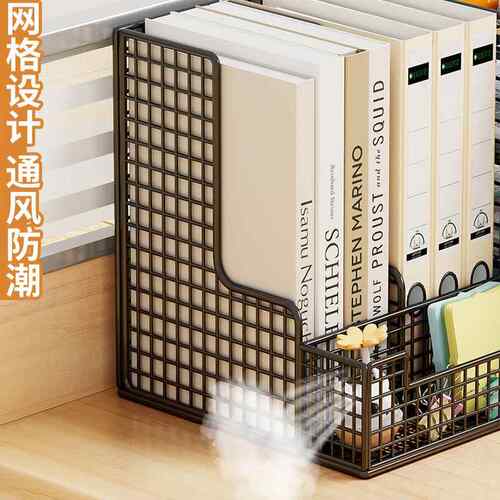 文件收纳架a4文上盒件框办公桌文分层件夹evesigar收纳桌面书架办