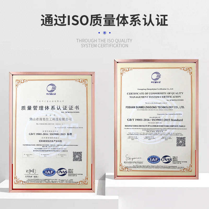 生态门用的板材铝合金镀锌铁不锈钢幕墙内装墙面天花家具铝蜂窝板
