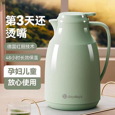 德国UniKo保温壶家用 热水瓶保温瓶大容量暖水壶玻璃内胆正品
