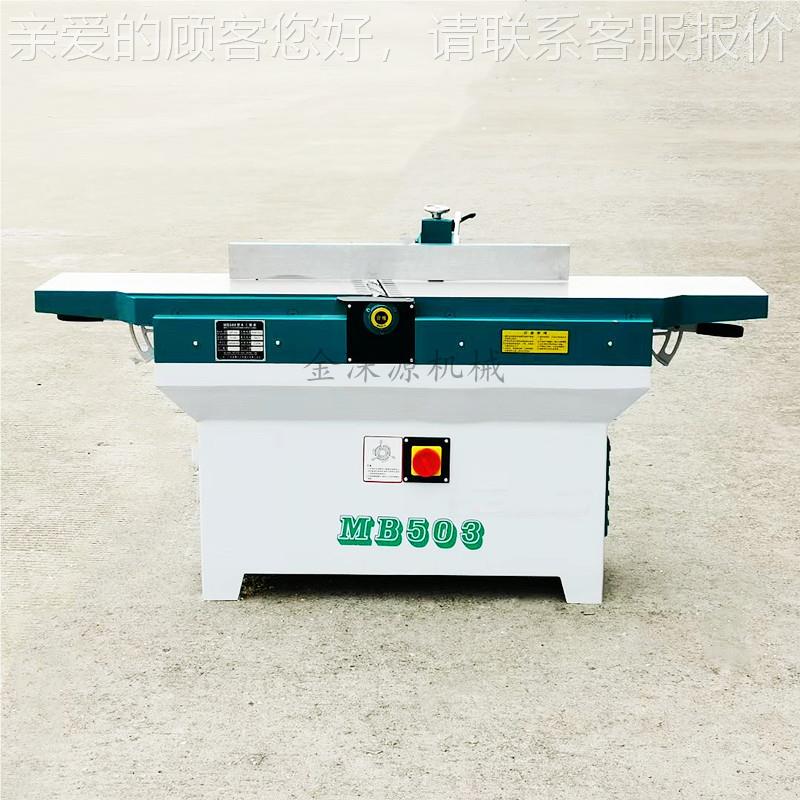 M503/504/MB50平面刨床5/506高速重型螺旋平刀木B斜口电刨压刨工