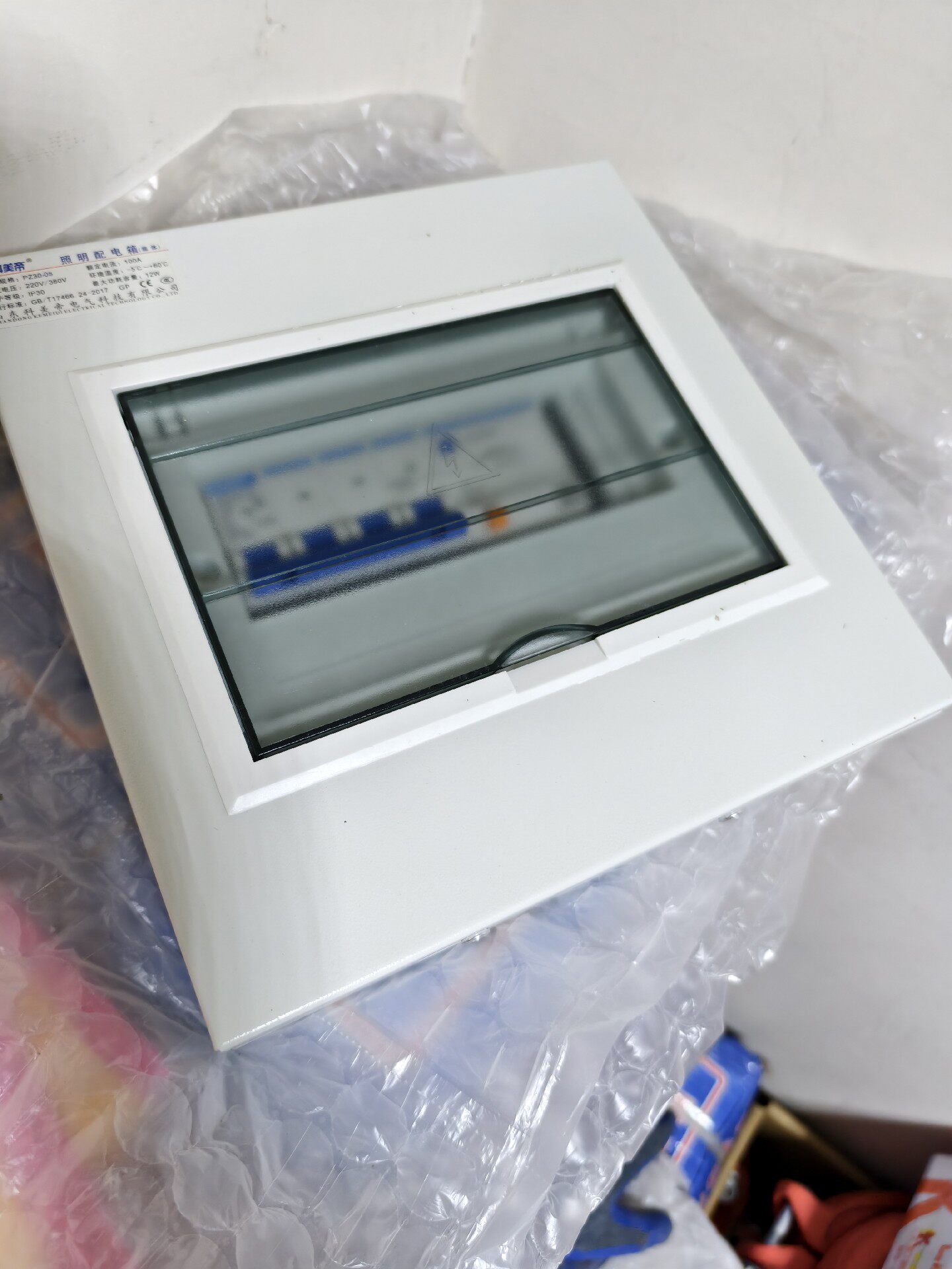 山东科美帝照明配电箱，全新带包烟，有需要的联系吧