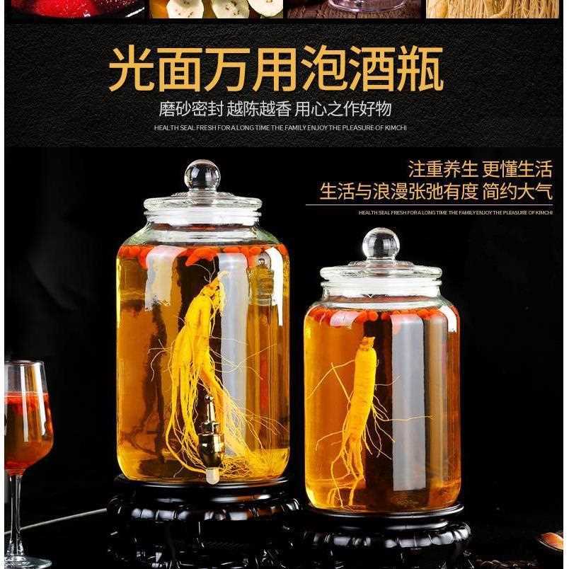 带新JE005 透明密封1玻璃瓶家用酒瓶壶龙头3斤5斤0斤人参泡酒带泡