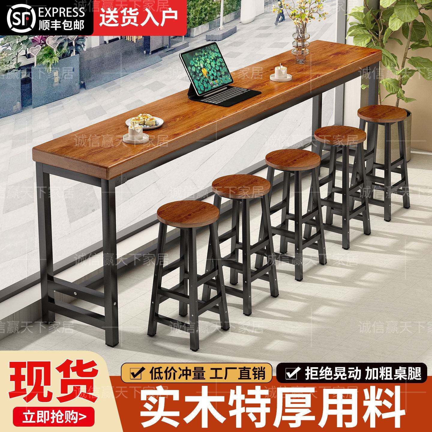 实木吧台桌椅组合家用靠墙阳台长条桌子咖啡厅奶茶店高脚桌酒吧台