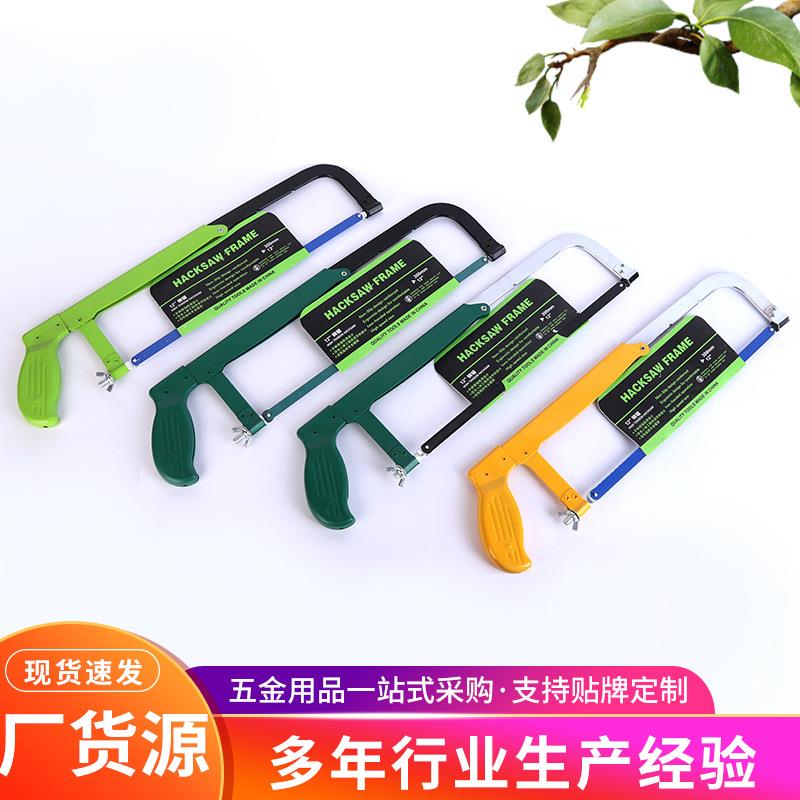 工厂钢锯架 加厚钢锯架可调节式活动钢锯架12寸 锯弓