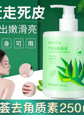 【门店热卖】去掉脸上99%脏东西 脸部清洁毛孔面部去角质啫喱膏