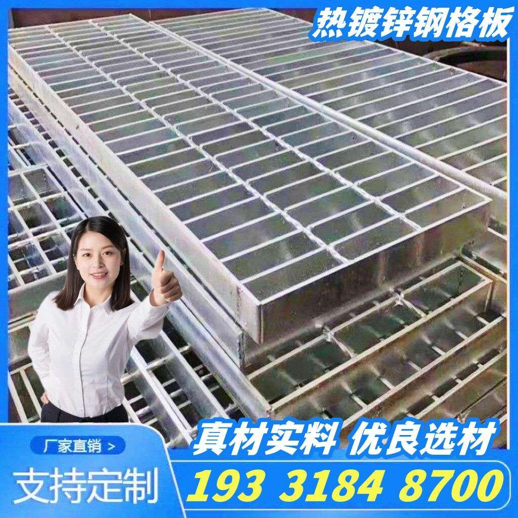 青岛杭州热镀锌钢格栅板复合排污集水沟盖板不锈钢平台防滑踏步板
