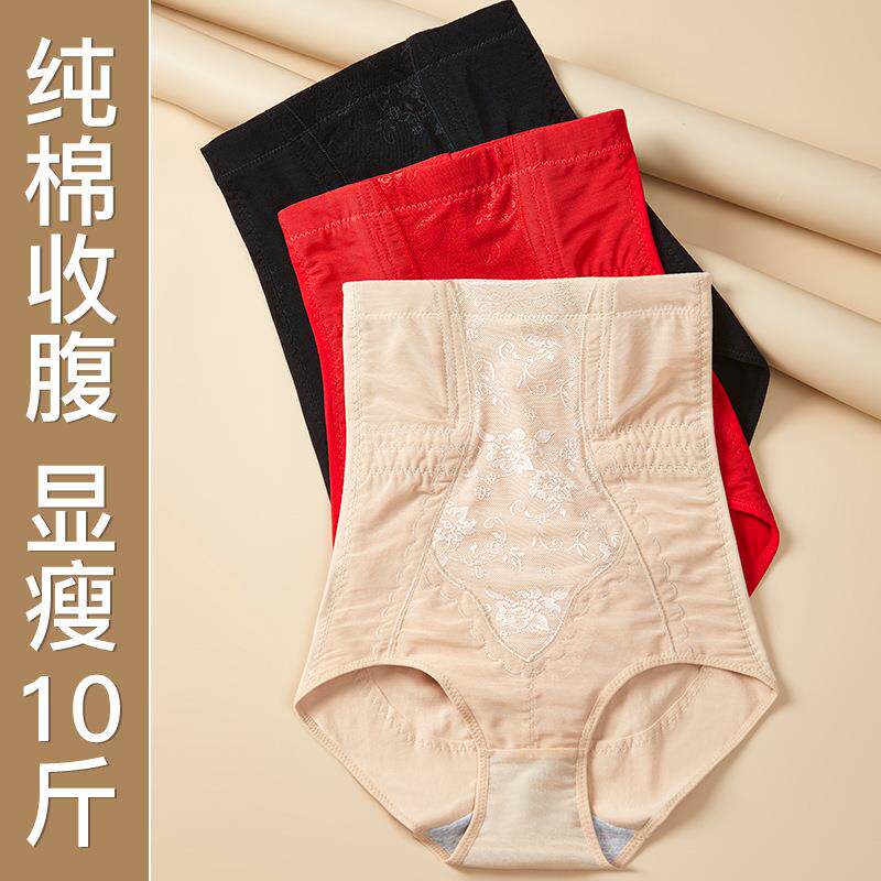 纯棉高腰收腹裤塑身瘦身束腰产后提臀加肥大码纯棉加厚图片
