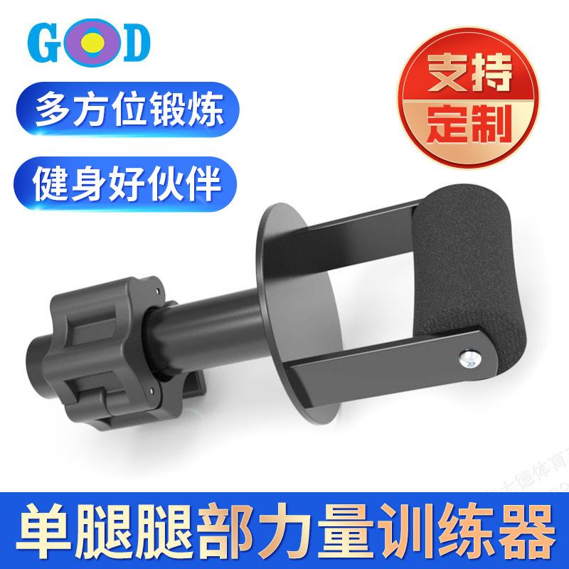 单腿腿部训练器商用哑铃杠铃负重抬腿器械脚踝小腿胫骨力量训练器