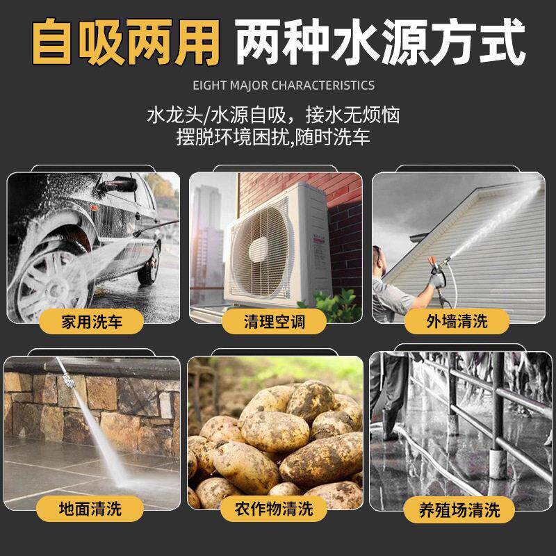 压洗车机清洗机220V家用大功率全自动可调节压家用洗车刷地机
