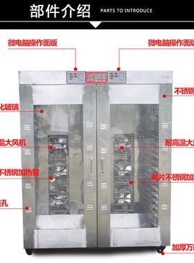 热风循环烘箱40层商用大型食品烘干机水果蔬菜材烘干干燥设备