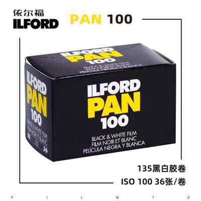 ILFORD依尔福PAN 100度135黑白胶卷伊尔福28年9月