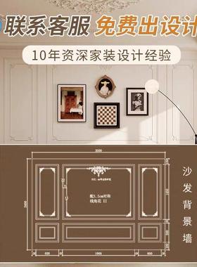 法式花PU组合中花雕角花KHI线线条背景墙装饰中间拼花花 装饰非石