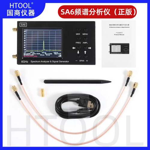 SA6手持频谱分析仪Wi-Fi CDMA实验室35-6200Mhz无线信号6G测试仪
