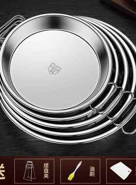 德国304不锈钢凉皮盘子做凉皮锣锣家用蒸盘蒸鱼盘凉面皮制作工具