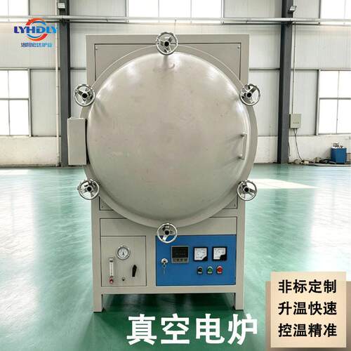 真空炉马弗炉实验用真空度-0.1mpa气氛保护炉小型宏达炉业
