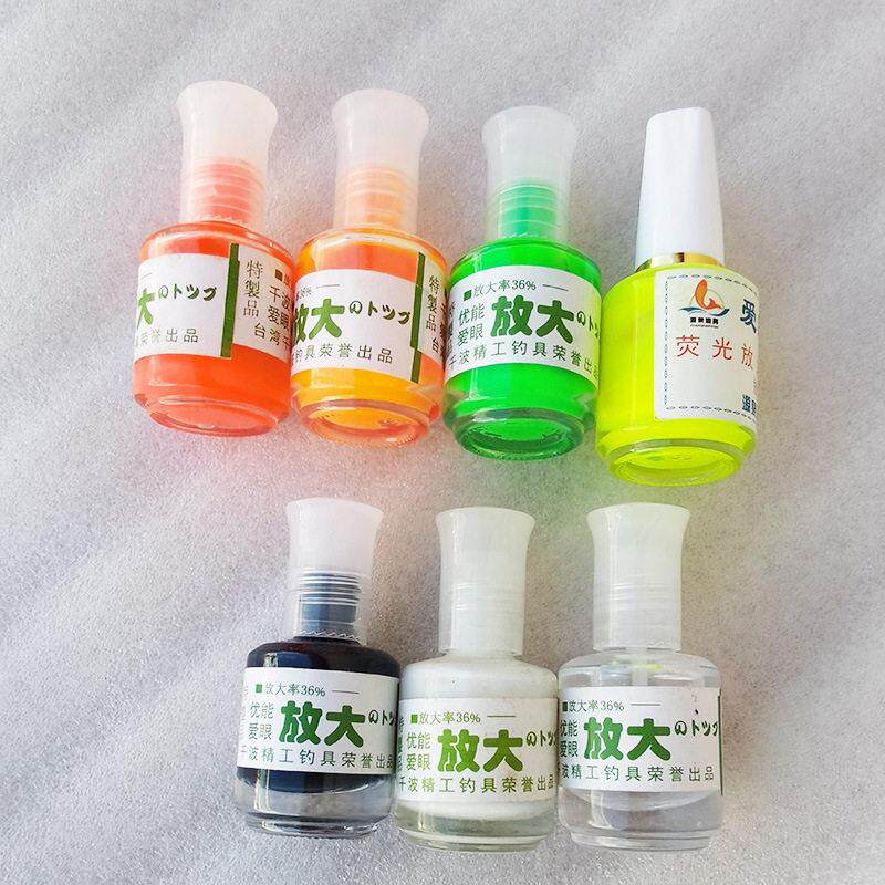 漂尾漆垂钓用品鱼漂浮漂漆钓鱼配件荧光放大漆鱼漂渔漂修复油漆