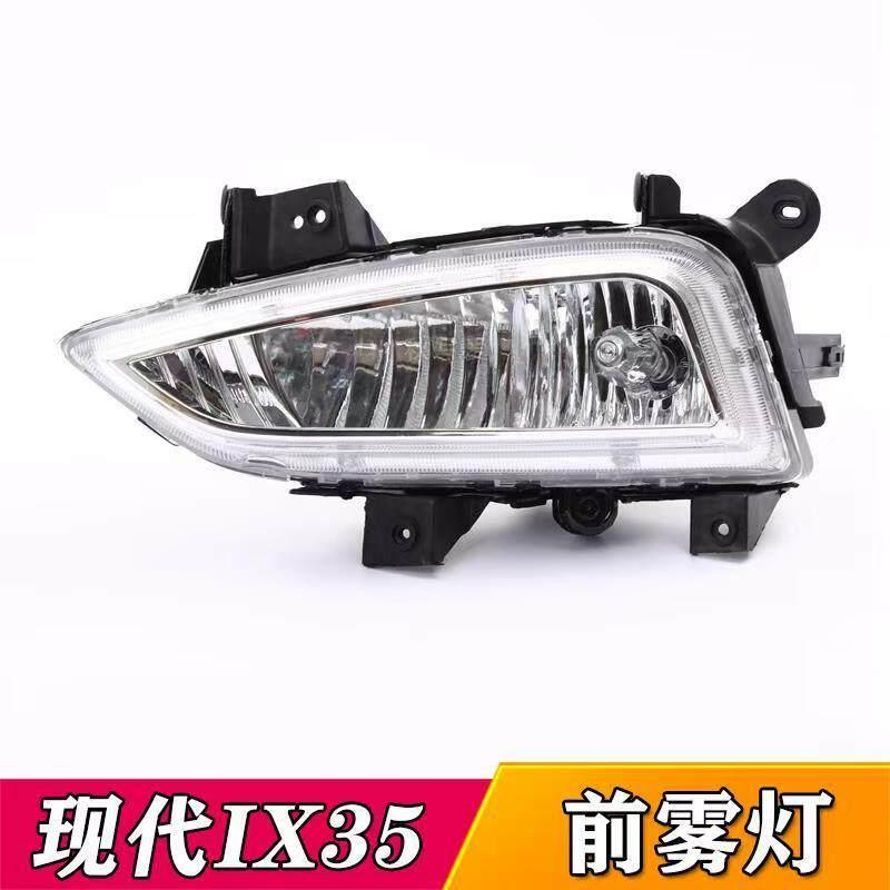 适用于 于13 14 15 16年款现代IX35前雾灯总成前防雾灯左右灯前杠