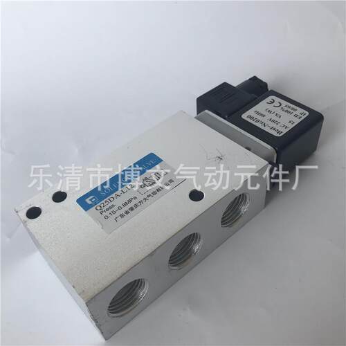 二位五通电控换向阀Q25DA-L12 电磁阀DC24V AC220V BEST.0200