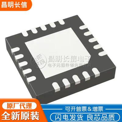 AD7291BCPZ LFCSP20 模数转换器 芯片 AD7291BCP AD7291