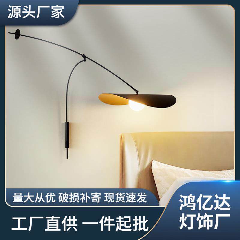 北欧长臂壁灯创意复古客厅灯饰书房卧室床头阅读灯餐厅工业风墙灯