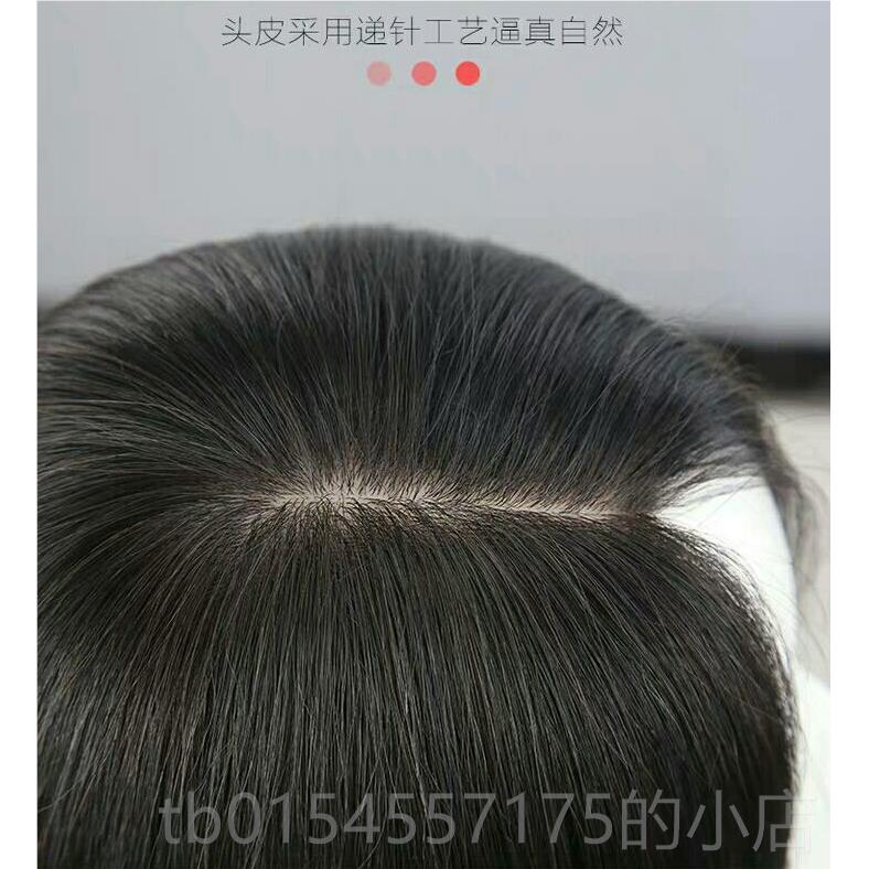 正品双发递片针真补发补女士头顶发假发片无痕遮盖白发可烫染增加