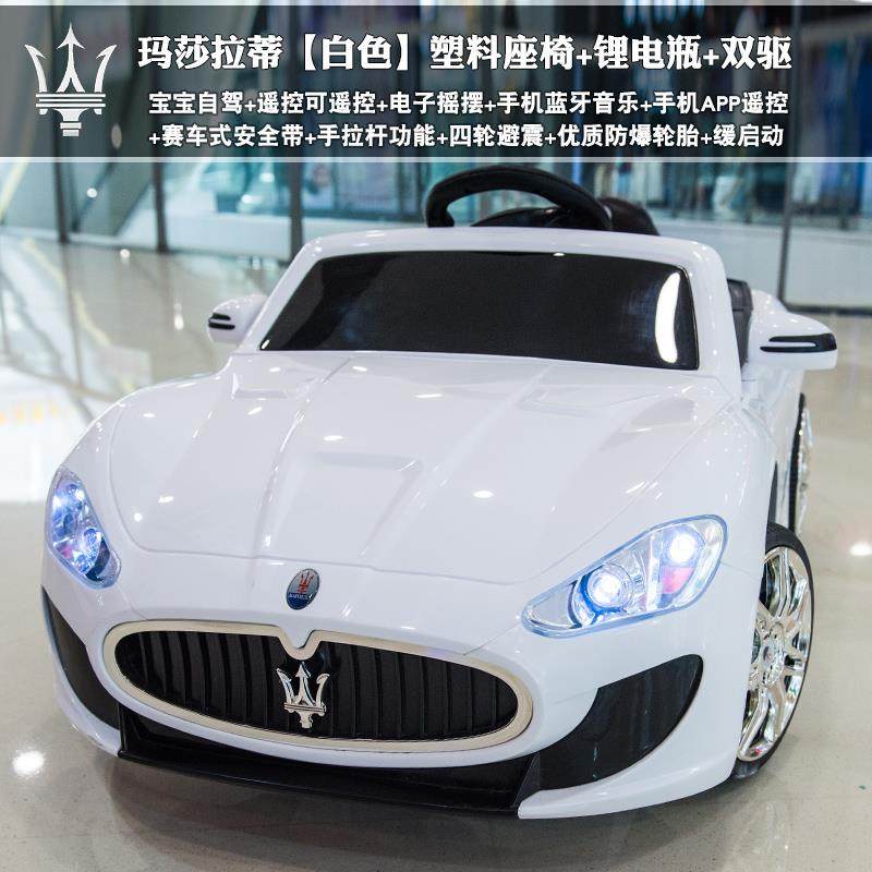 高档玛车莎拉婴儿童电动车四控轮小孩遥汽可坐童车宝宝玩具车蒂可,玩具/童车/益智/积木/模型,儿童电动车,淘宝优惠券,粉丝福利购,淘宝优惠卷