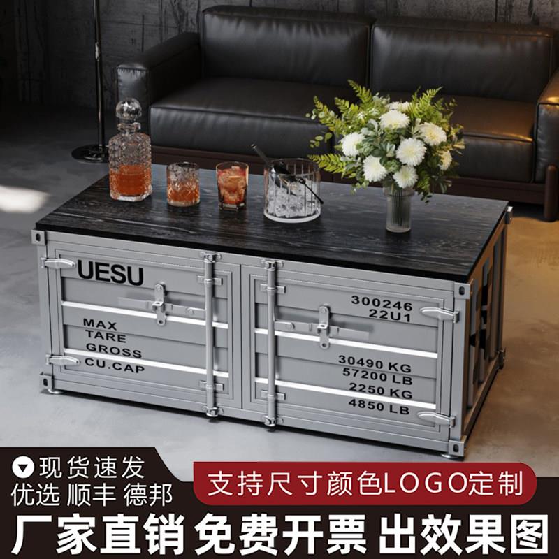 工业风茶几收纳柜矮柜边柜办公接待网红铁艺茶几收纳柜集装箱柜子