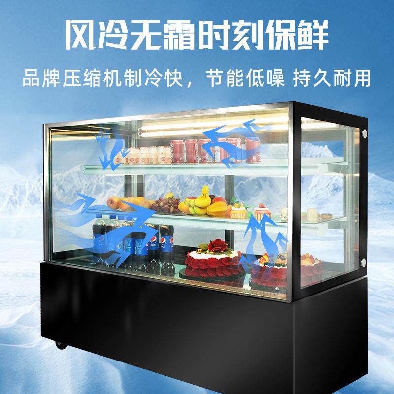 蛋糕冷藏展示柜日式三层带T形商用保鲜柜甜品蛋糕风冷玻璃展示柜