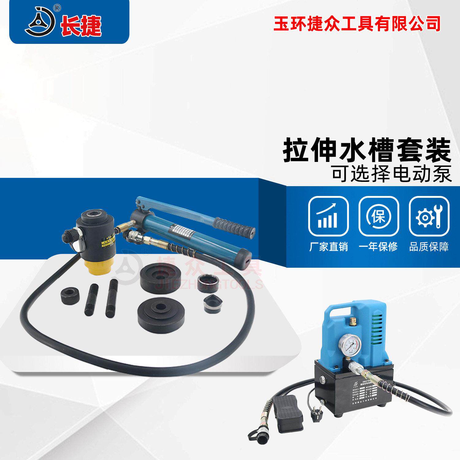不锈钢水槽开孔拉伸工具水槽拉伸器下水孔拉伸孔模具套装
