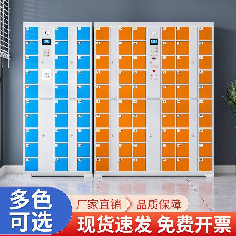 智能手机存放柜员工公司手机寄存柜人脸识别指纹刷卡微信储物柜子