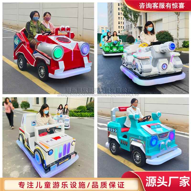 儿童游乐车摆摊电瓶碰碰车游乐场发光电动车大轮越野车潮流夜光
