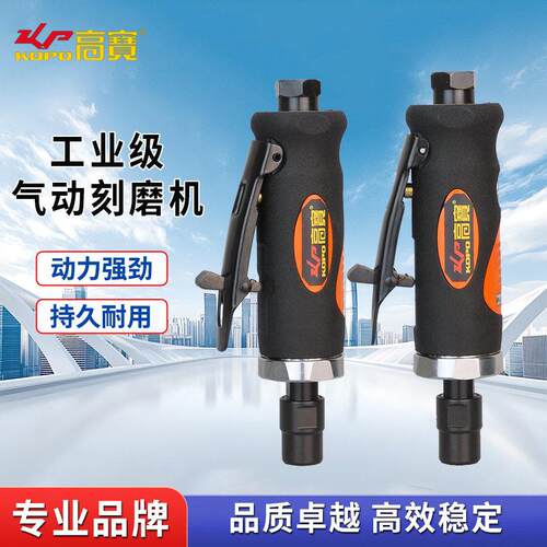小风磨机工业级气动刻磨机模具打磨机修边磨光机轮胎打磨工具