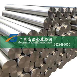 现货GH4169圆棒 GH4169高温合金棒 inconel718圆棒 GH169镍合金棒