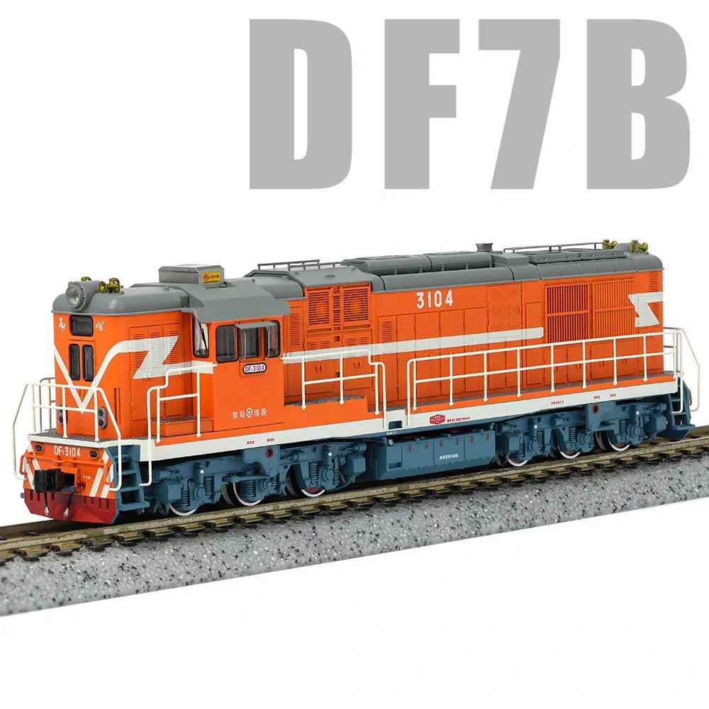 长鸣 N比例 仿真火车模型 DF7B 东风7B 内燃机车