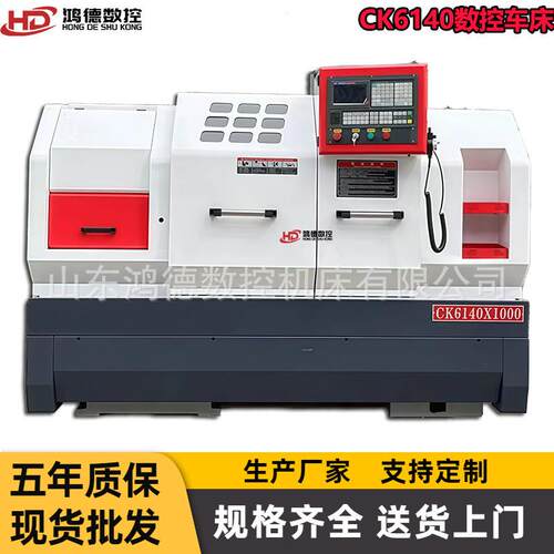供应ck6140X1000云南数控车床斜齿光机四工位卧式平轨数控车床