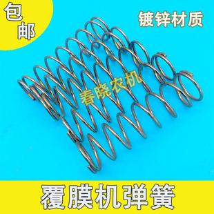 覆膜机顶锥弹簧播种机覆膜机配件大全覆膜机顶锥尖弹簧地膜机弹簧
