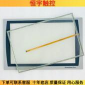 T12W22D9P 2711P B触控板 全新2711P 保护膜 外屏