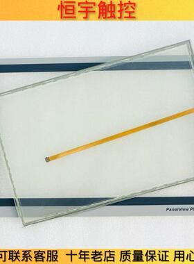 全新2711P-T12W22D9P 2711P-T12W22D9P-B触控板 保护膜 外屏