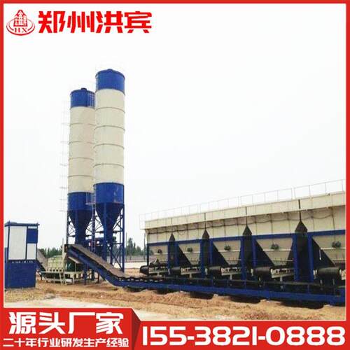 新型WBZ600稳定土拌合站大型600吨拌和站每小时产量600吨拌和站