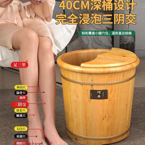 泡脚木桶家用实木洗脚桶过小腿木质泡脚盆木盆养生洗保温泡脚木桶