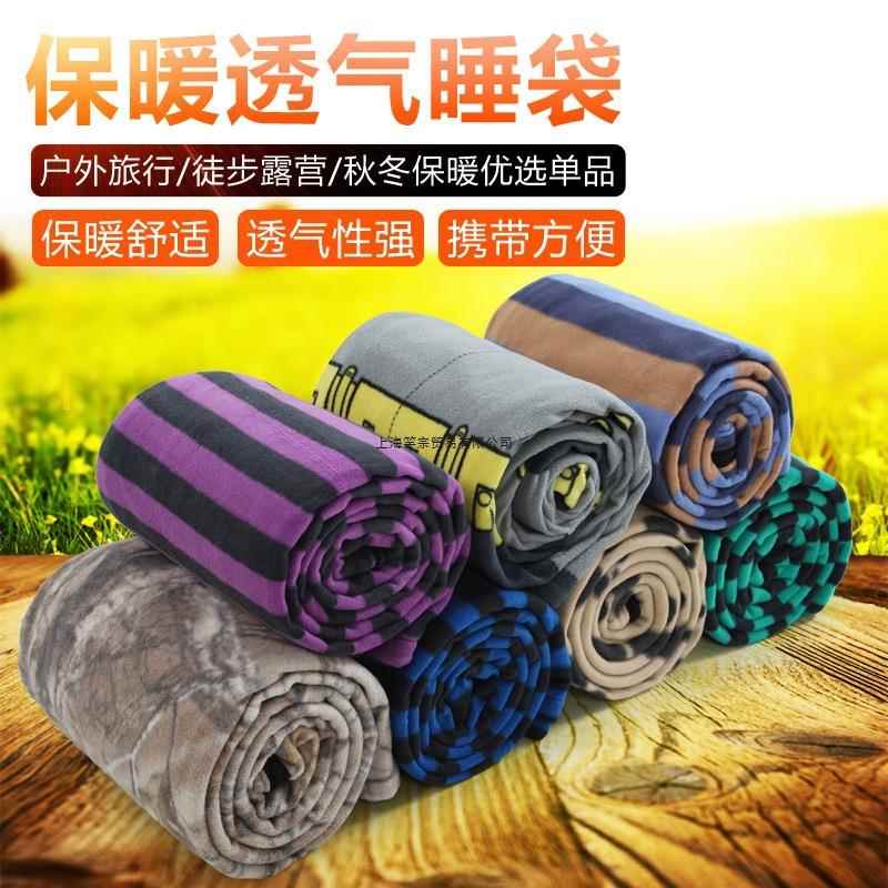 户外抓绒睡袋睡袋内胆室内办公午休睡袋加厚600克双面摇粒绒睡袋