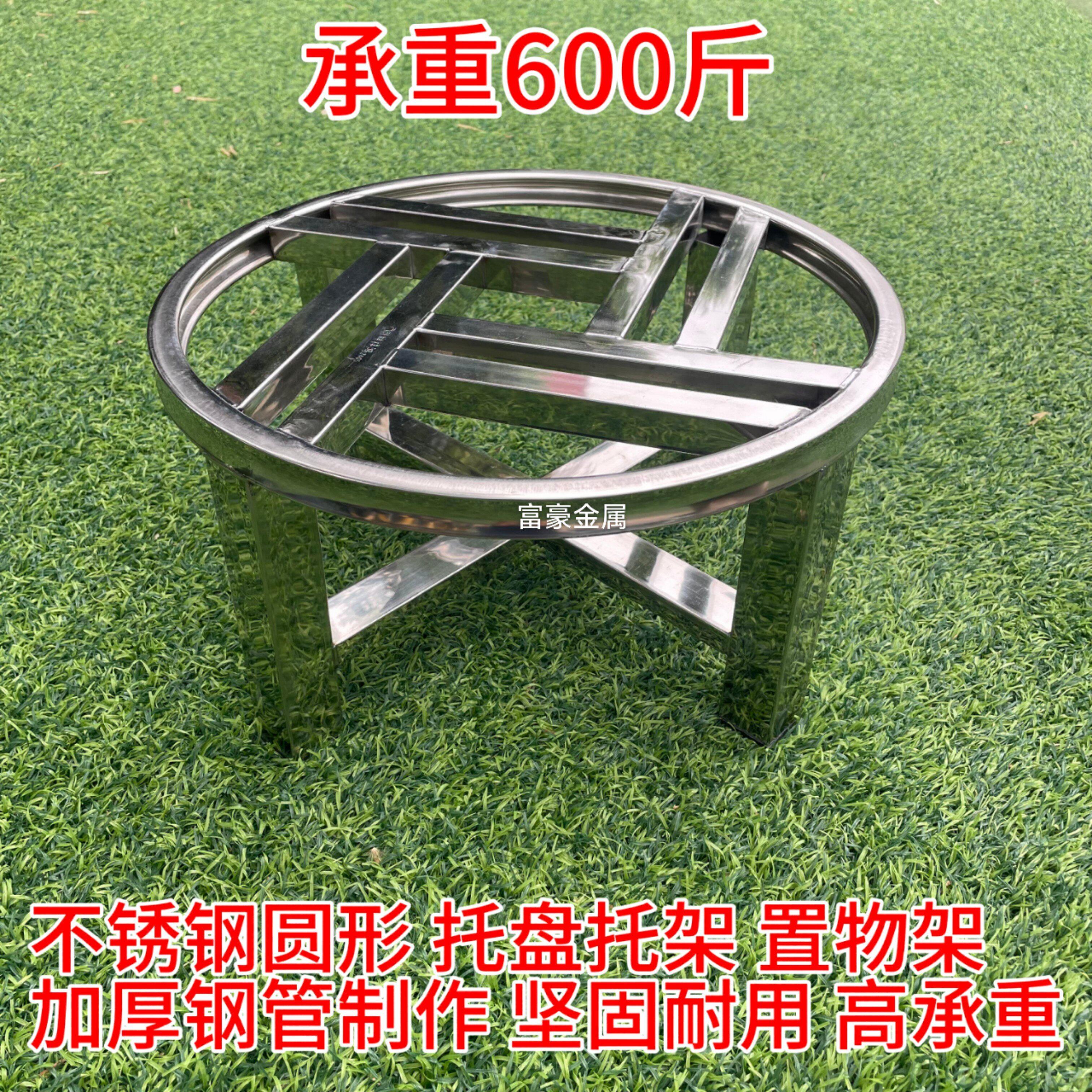 不锈钢圆形大花盆托盘底座承重托架带滚轮花架滑轮鱼缸底座置物架